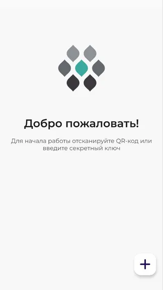 Скриншот 1/7