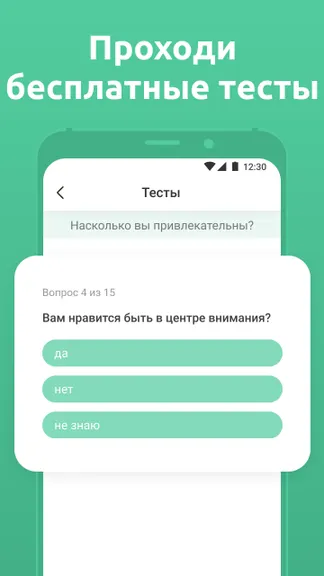 Скриншот 7/8