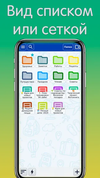 Скриншот 5/8