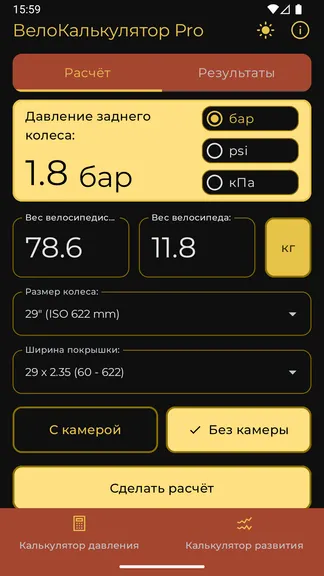 Скриншот 1/4