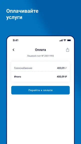 Скриншот 5/5
