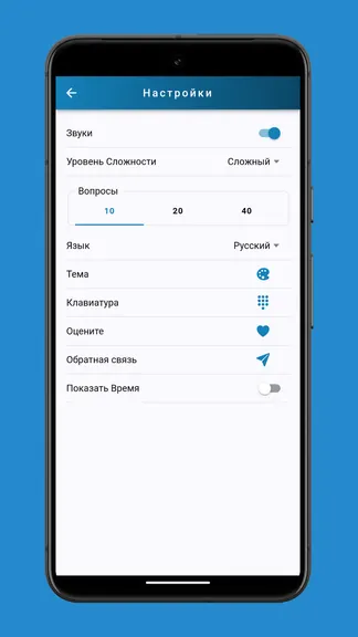 Скриншот 8/8