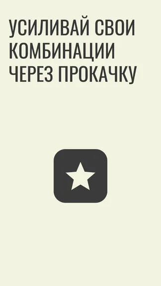 Скриншот 3/6