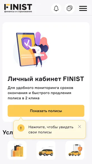 Скриншот 1/4