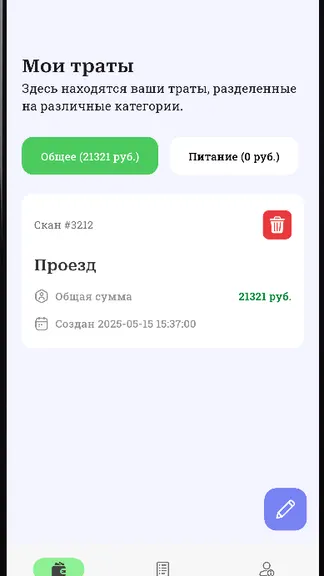 Скриншот 1/6