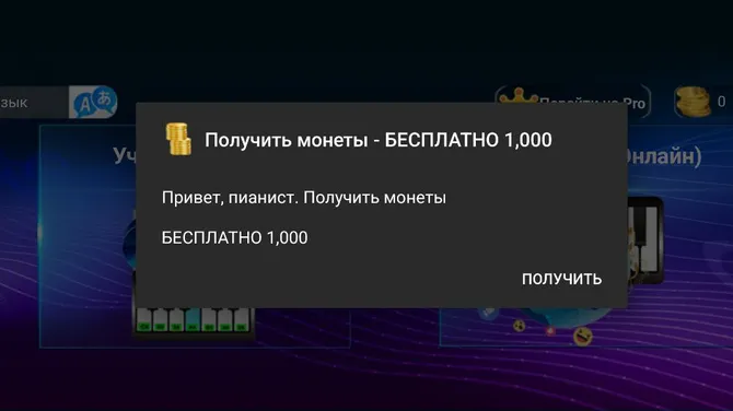 Скриншот 2/3