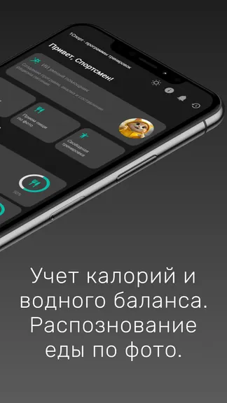 Скриншот 2/8