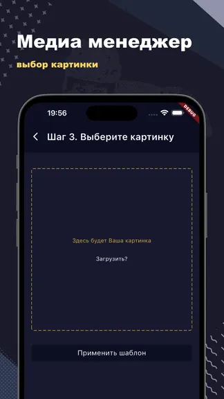 Скриншот 9/10