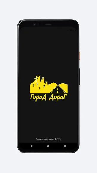 Скриншот 1/5