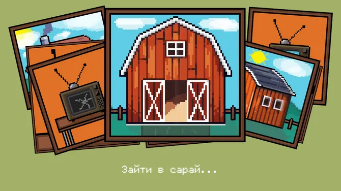 Скриншот 4/7