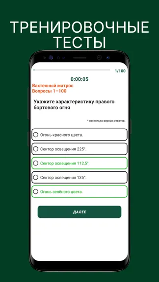 Скриншот 4/9