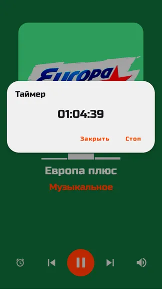 Скриншот 9/10