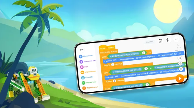 Скриншот 4/5