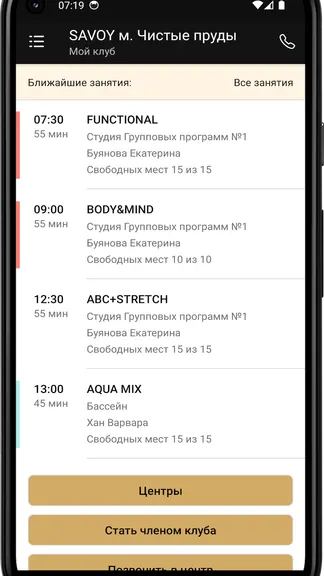 Скриншот 3/4