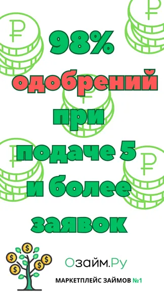 Скриншот 1/5