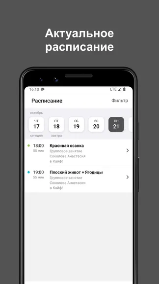 Скриншот 3/4