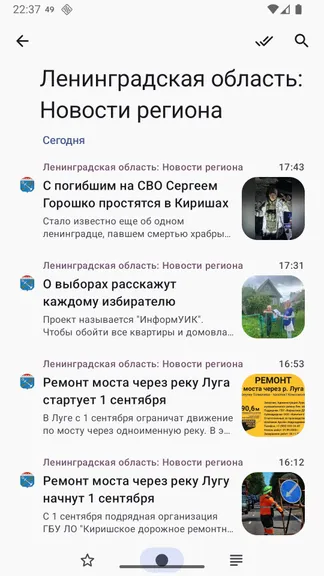 Скриншот 2/6