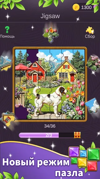 Скриншот 4/8