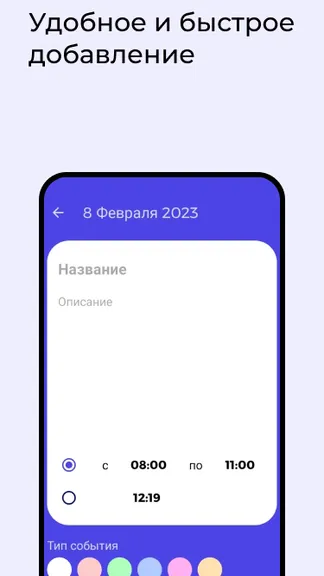 Скриншот 3/5