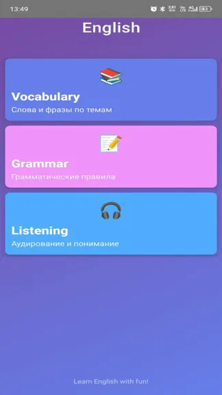 Скриншот 2/7