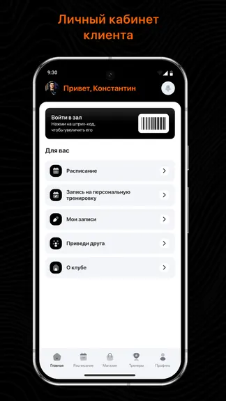 Скриншот 2/3