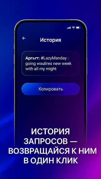 Скриншот 3/5