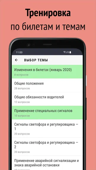 Скриншот 3/4