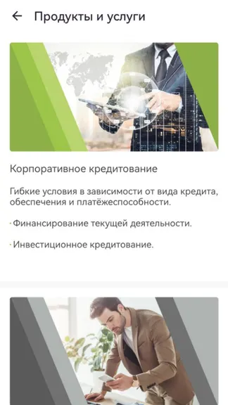 Скриншот 5/9