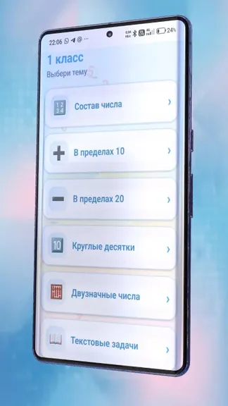 Скриншот 3/9