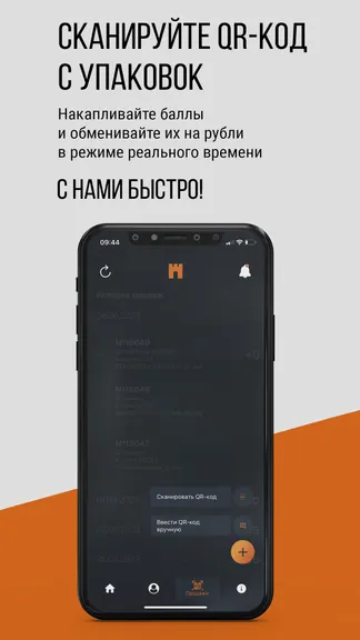 Скриншот 2/4