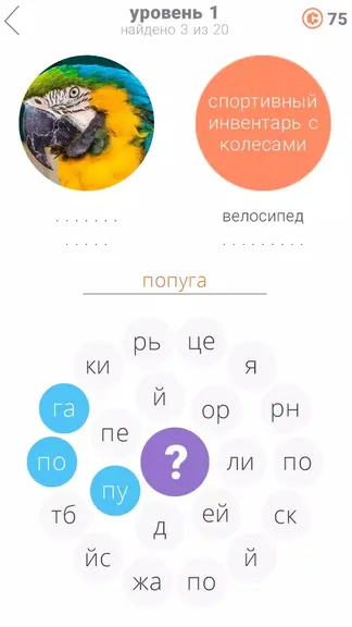 Скриншот 1/4