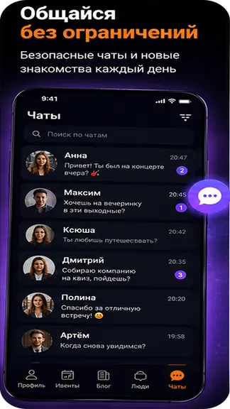 Скриншот 4/5