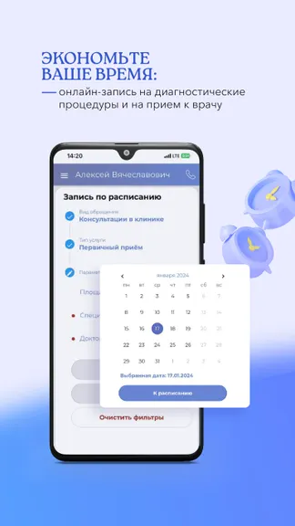 Скриншот 1/4
