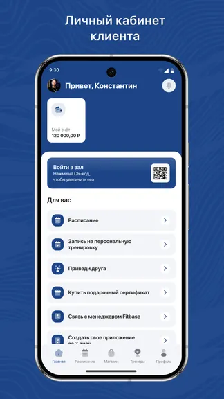 Скриншот 2/3