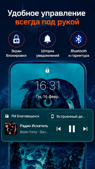 Скриншот 3/4