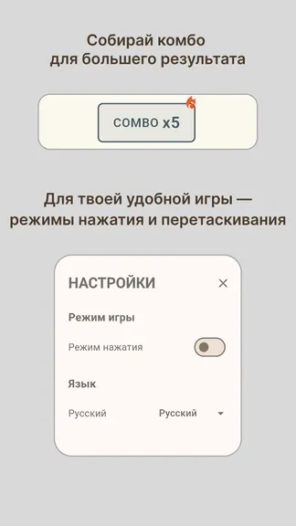 Скриншот 3/4