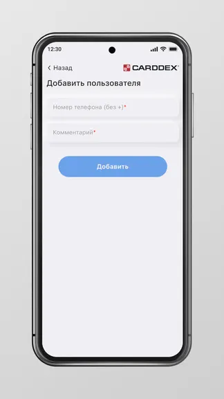 Скриншот 2/5