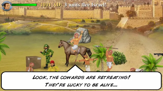 Скриншот 5/5