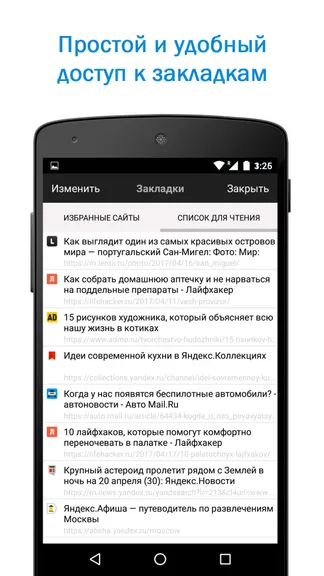 Скриншот 8/10