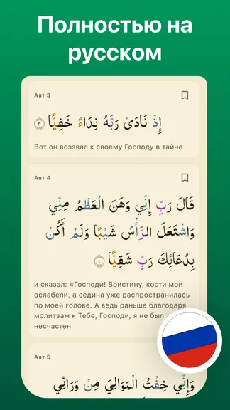 Скриншот 7/9