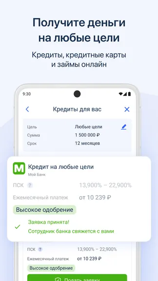 Скриншот 3/8