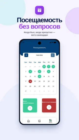 Скриншот 4/8