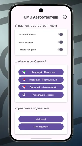 Скриншот 1/4