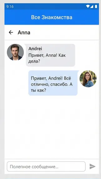 Скриншот 2/3