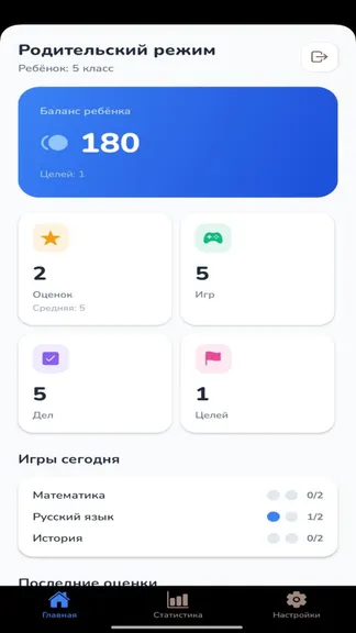 Скриншот 3/8