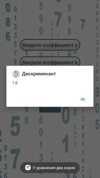 Скриншот 2/6