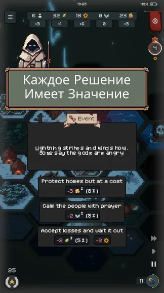 Скриншот 3/6