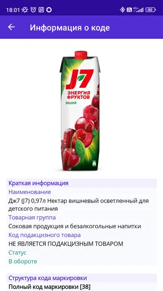 Скриншот 2/8