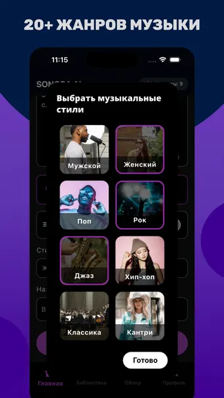 Скриншот 2/6