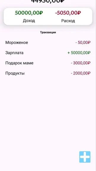 Скриншот 1/1